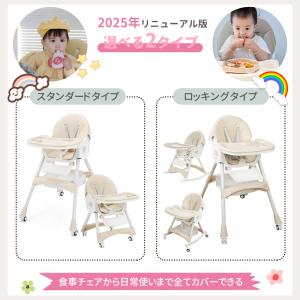 AORTD ベビーチェア ダイニングチェア 折...の詳細画像2