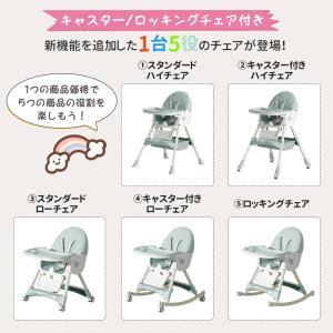 AORTD ベビーチェア ダイニングチェア 折...の詳細画像3