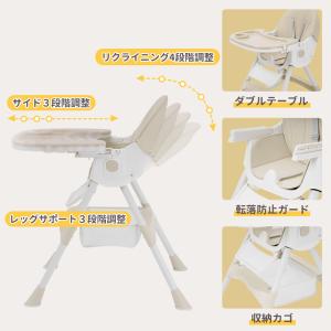 AORTD ベビーチェア ダイニングチェア 折...の詳細画像5