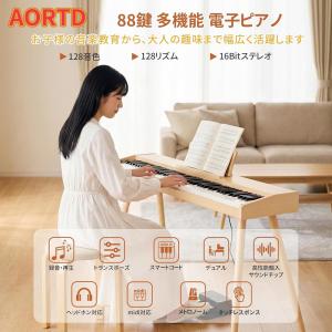 電子ピアノ 折り畳み式 88鍵盤 デジタルピアノ MIDI対応 充電型 128種