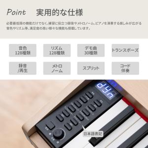 AORTD 電子ピアノ 88鍵盤 キーボード ...の詳細画像2