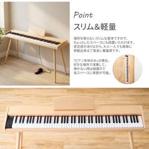 AORTD 電子ピアノ 88鍵盤 キーボード ...の詳細画像5