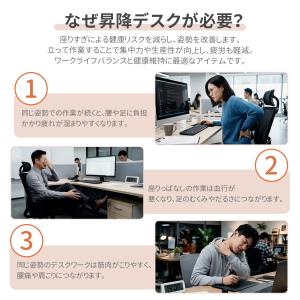 AORTD 昇降デスク 木製 昇降テーブル コ...の詳細画像2