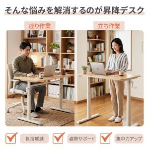 AORTD 昇降デスク 木製 昇降テーブル コ...の詳細画像3
