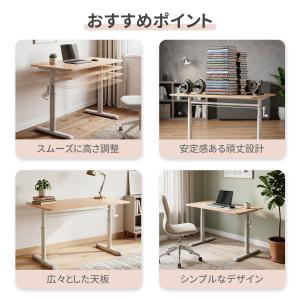 AORTD 昇降デスク 木製 昇降テーブル コ...の詳細画像4