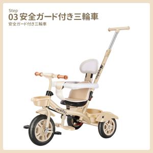 AORTD 三輪車 5in1 折りたたみ 1歳...の詳細画像5