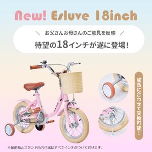 AORTD 子供自転車 子供用 自転車 子ども...の詳細画像2
