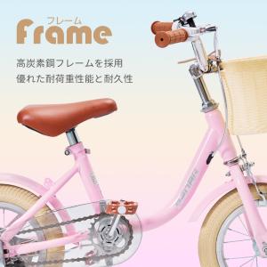 AORTD 子供自転車 子供用 自転車 子ども...の詳細画像4