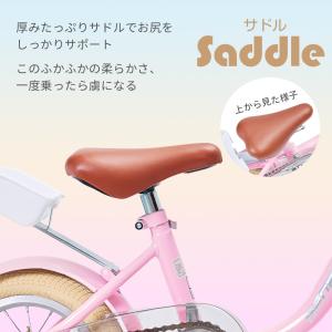 AORTD 子供自転車 子供用 自転車 子ども...の詳細画像5