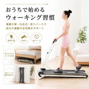 AORTD 自走式 ウォーキングマシン ルーム...の詳細画像3