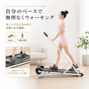 AORTD 自走式 ウォーキングマシン ルーム...の詳細画像5
