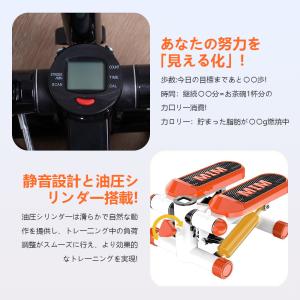 AORTD ステッパー ハンドル付き ダイエッ...の詳細画像4