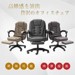 AORTD オフィスチェア デスクチェア リク...の詳細画像2