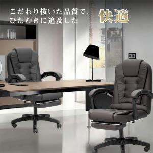 AORTD オフィスチェア デスクチェア リク...の詳細画像3