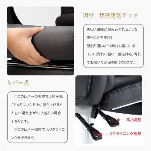 AORTD オフィスチェア デスクチェア リク...の詳細画像4