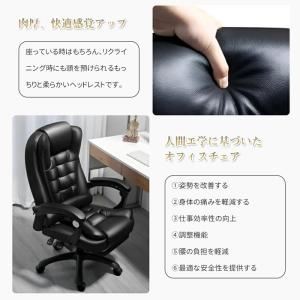 AORTD オフィスチェア デスクチェア リク...の詳細画像5