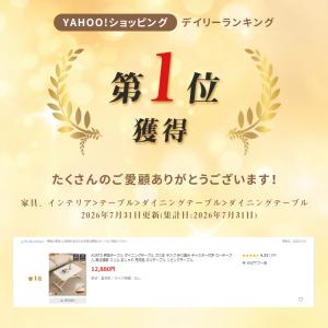 AORTD 昇降テーブル ダイニングテーブル ...の詳細画像1