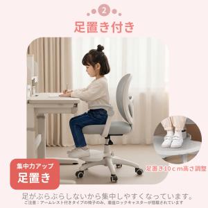 AORTD 学習チェア おしゃれ デスクチェア...の詳細画像5