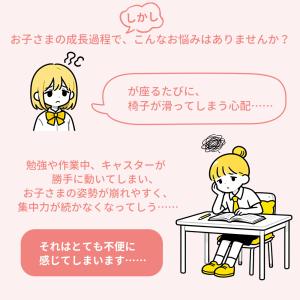 AORTD 学習チェア 学習椅子 子供 勉強椅...の詳細画像2