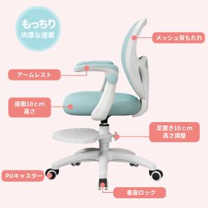 AORTD 学習チェア 学習椅子 子供 勉強椅...の詳細画像3