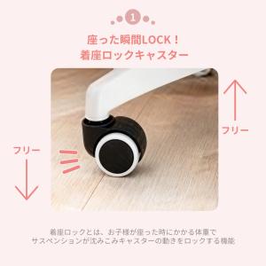 AORTD 学習チェア 学習椅子 子供 勉強椅...の詳細画像4