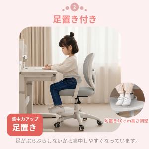 AORTD 学習チェア 学習椅子 子供 勉強椅...の詳細画像5