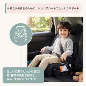 AORTD チャイルドシート ジュニアシート ...の詳細画像5