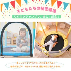 AORTD 子供用トランポリン 子供 トランポ...の詳細画像3