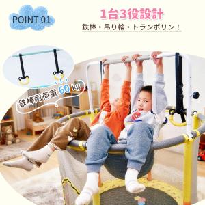 AORTD 子供用トランポリン 子供 トランポ...の詳細画像4