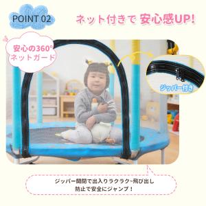 AORTD 子供用トランポリン 子供 トランポ...の詳細画像5