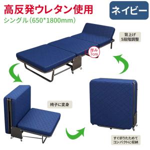 AORTD 折りたたみベッド 三つ折り シング...の詳細画像2