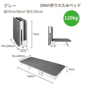 AORTD 折りたたみベッド 三つ折り シング...の詳細画像3