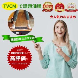 AORTD 振動マシン 最新型モデル バランス...の詳細画像4