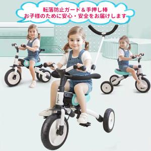 AORTD 三輪車 5in1手押し棒付き バラ...の詳細画像1