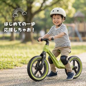 AORTD 子供自転車 キックバイク バランス...の詳細画像2