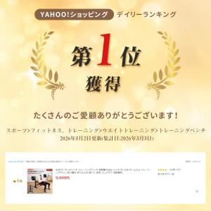 AORTD プレスベンチ トレーニングベンチ ...の詳細画像1