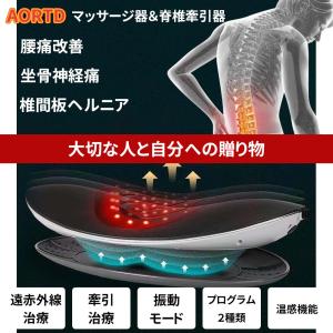 腰マッサージ器具のランキングtop100 人気売れ筋ランキング Yahoo ショッピング