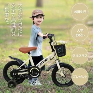 AORTD 子供自転車 子供用 自転車 子ども...の詳細画像5
