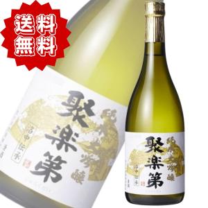 日本酒 聚楽第 じゅらくだい 純米大吟醸720ml 辛口佐々木酒造 特製ボックス 山田錦 正規代理店