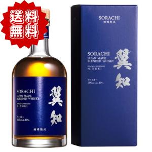 プラム食品 海知 KAICHI ミズナラ 水楢樽熟成 ジャパニーズブレン