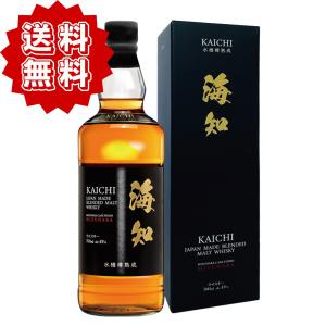 海知 KAICHI 高級 ウイスキー 700ml ミズナラ樽 国産 ブレンデッドウイスキー 箱入り メーカー公式 プレゼント ギフト 贈答品 父の日 日本産 wiskey