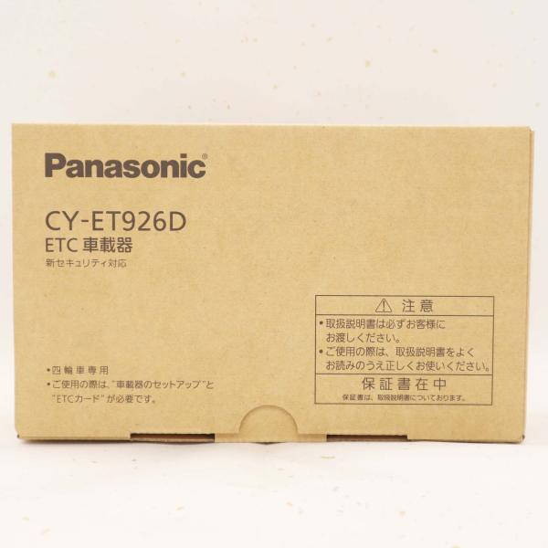 パナソニック(Panasonic) ETC1.0 CY-ET926D アンテナ一体型 音声案内タイプ...