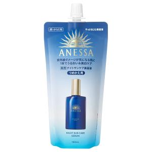 アネッサ 資生堂 ミネラルUV マイルドジェル SPF35・PA+++ 90g（日焼け