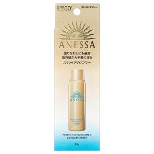 C-91/新品未開封アネッサパーフェクトUVスキンケアミルクN SPF50+ 免税店限定商品 | アネッサ | パーフェクトUVスキンケアミルク NA 90mL