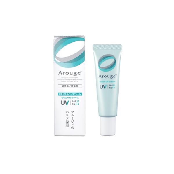 アルージェ モイストUVクリーム SPF22・PA++ 30g（医薬部外品日焼け止めベースクリーム）