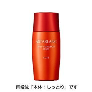 コーセー　アスタブラン　Wリフト　エマルジョン　100ml　(しっとり とてもしっとり) 本体 医薬部外品