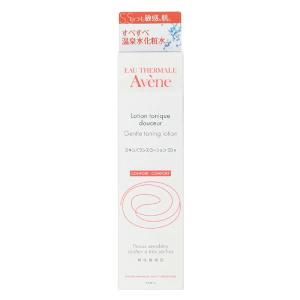 アベンヌ C + ラディアンスセラム 30ml 2本 アベンヌ C+ ラディアンス セラム (30mL) 敏感肌 美容液 Avene