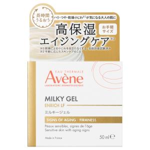 新品未開封★エリクシールホワイトエンリッチド　リンクルホワイトクリーム★セット 資生堂 エリクシール ホワイト エンリッチド リンクルホワイト