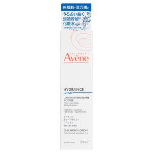 アベンヌ C + ラディアンスセラム 30ml 2本 アベンヌ C+ ラディアンス セラム (30mL) 敏感肌 美容液 Avene