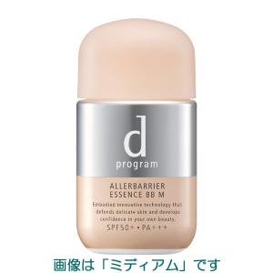 資生堂 ｄプログラム アレルバリア エッセンス BB N 2色 30ml（敏感肌用日中用美容液・化粧下地）